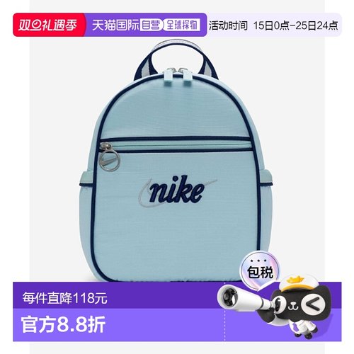 韩国直邮NIKE 公用背包FQ5559-474 NSW FUTURA 365 MINI BKPK-RET