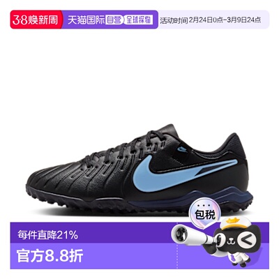 日本直邮NIKE耐克男女同款生活休闲鞋DV4342-003运动鞋