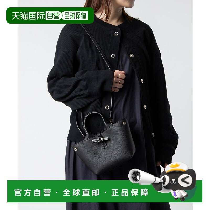 日本直邮LONGCHAMP Le Roseau S 手提包 [LO3432AW004631]