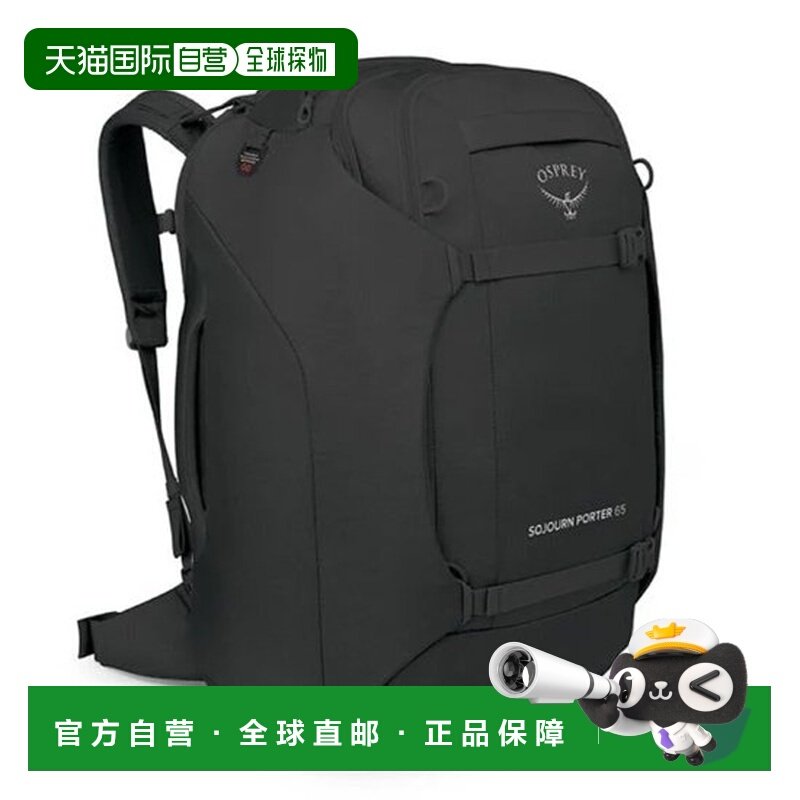 自营欧洲直邮OSPREY PORTER黑色再生尼龙防泼水背包男女通用,运动包/户外包/配件,双肩背包,淘宝优惠券,粉丝福利购,淘宝优惠卷