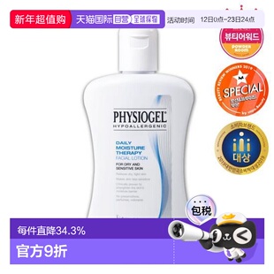 韩国直邮OLIVE YOUNG专享 Physiogel霏丝佳柔润补水保湿乳液 200m