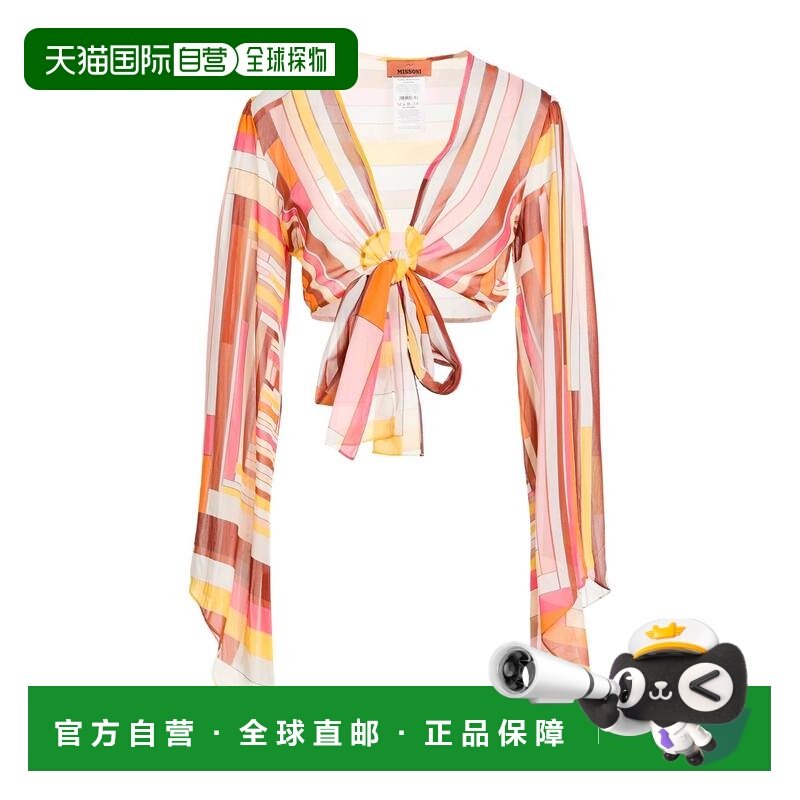 1h可退 香港直邮MISSONI 米索尼 女士 短外套 pink粉色 舒适时尚,女装/女士精品,T恤,淘宝优惠券,粉丝福利购,淘宝优惠卷