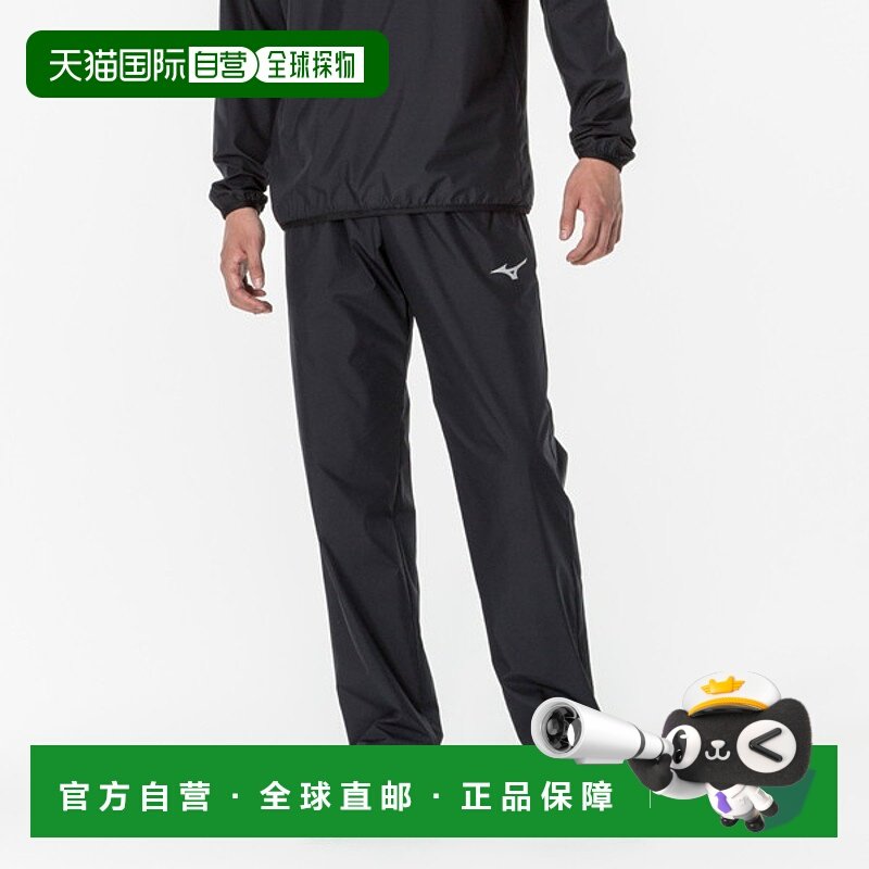 日本直邮MIZUNO 滑雪裤男女通用滑雪裤男式 P2MFA30009,运动服/休闲服装,运动长裤,淘宝优惠券,粉丝福利购,淘宝优惠卷