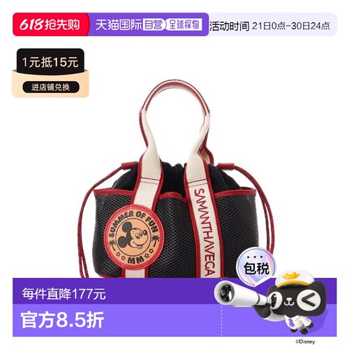 1h可退 日本直邮Samantha Vega 米奇与朋友们图案字母带手提包 00