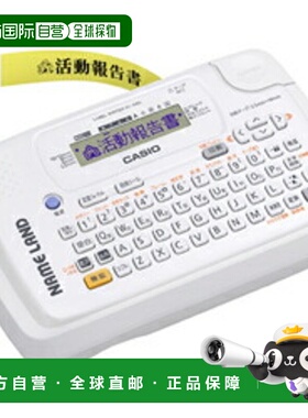 日本直邮CASIO卡西欧 打印机 Nameland KLP40WE
