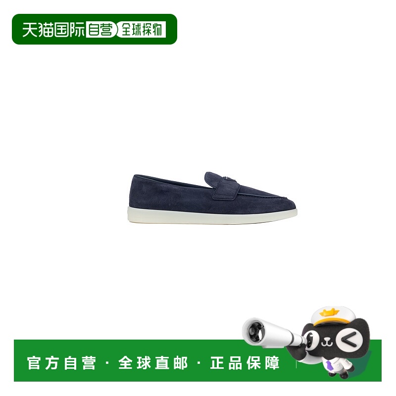 香港直邮潮奢 Prada 普拉达 男士 標誌牌杏仁形鞋頭樂福鞋 2DG124