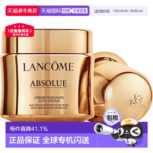 欧洲直邮Lancome兰蔻面霜新菁纯臻颜滋养黄金玫瑰补充替换装 正品