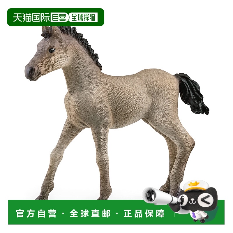 【日本直邮】思乐  Horse Club Criollo Definiteivo（小马驹）13