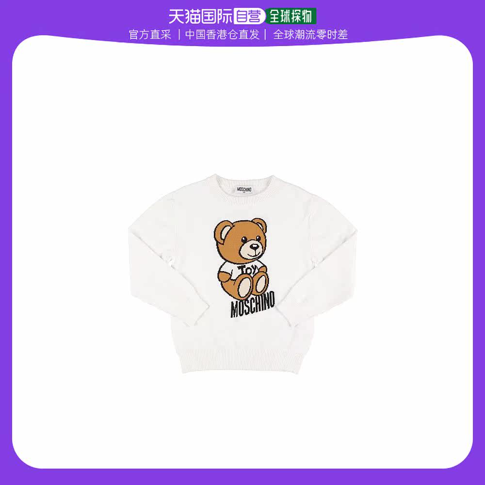 香港直邮潮奢 Moschino 女童玩具嵌花棉质针织毛衣童装