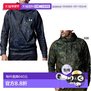 日本直邮Under Armour 男士 Armour 迷彩连帽衫健身和训练上衣UND