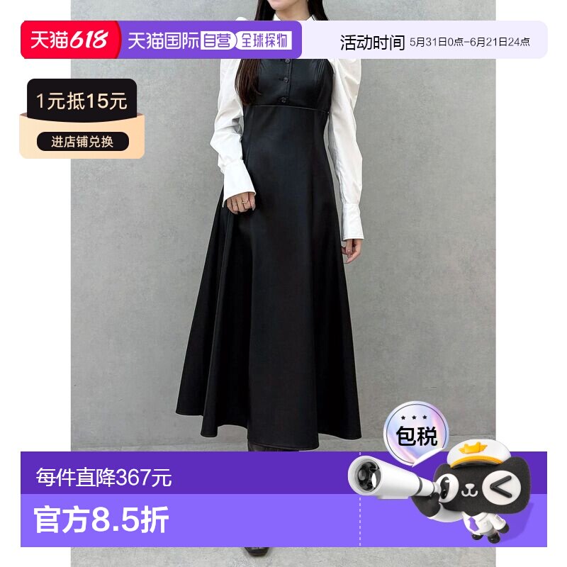 日本直邮MERCURYDUO 女装 异材质拼接 高腰连衣裙 半透明蕾丝设计
