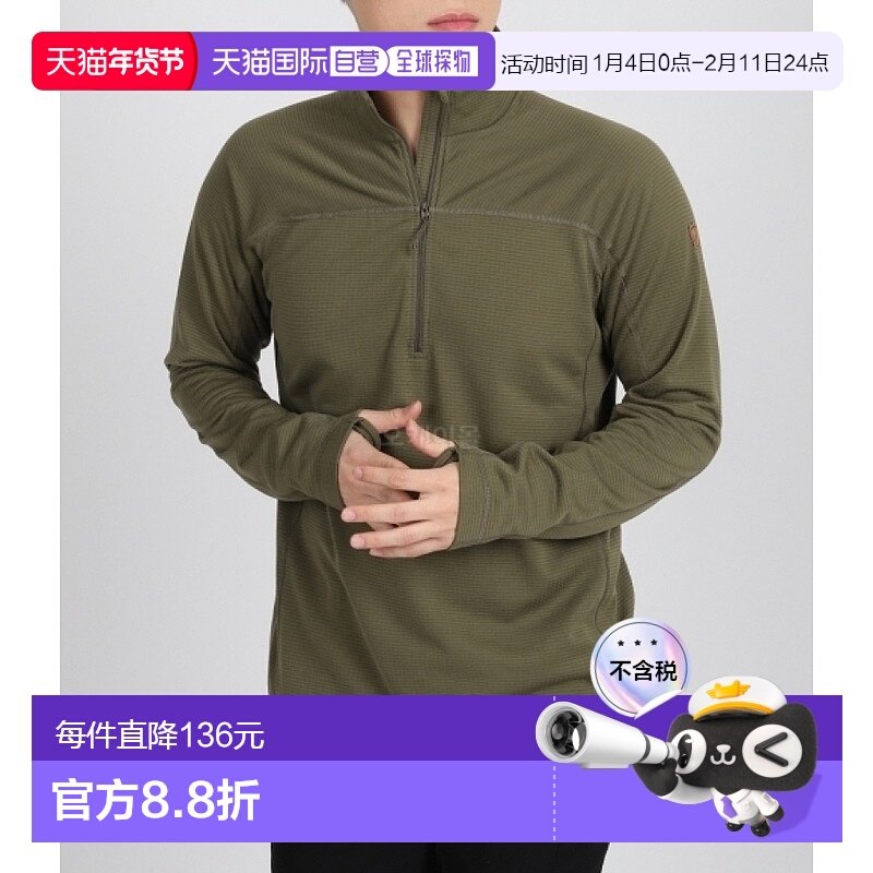 韩国直邮fjallraven 通用 外套长袖抓绒拉链北极狐半拉链户外,户外/登山/野营/旅行用品,户外休闲衣,淘宝优惠券,粉丝福利购,淘宝优惠卷