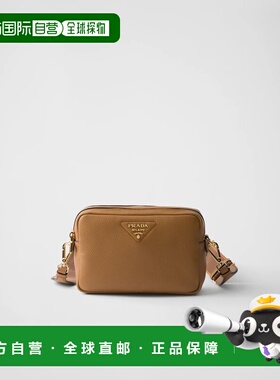 1h可退 欧洲直邮PRADA 普拉达 26春夏 1BH082_2DKV_F03V8_V_7NM