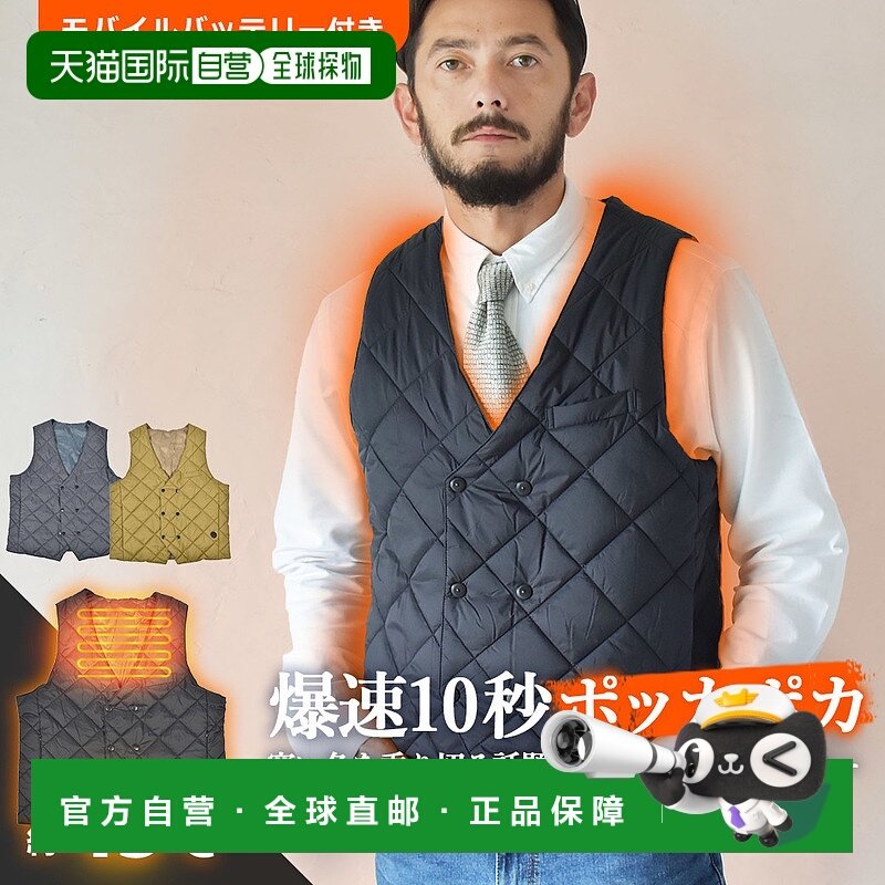 日本直邮 包容背心In'crews电加热V领背心男士海军IN-1236F背心男