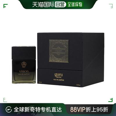 美国直邮Guru中性香水EDP100ml持久温柔芬芳自然清新馥郁萦绕