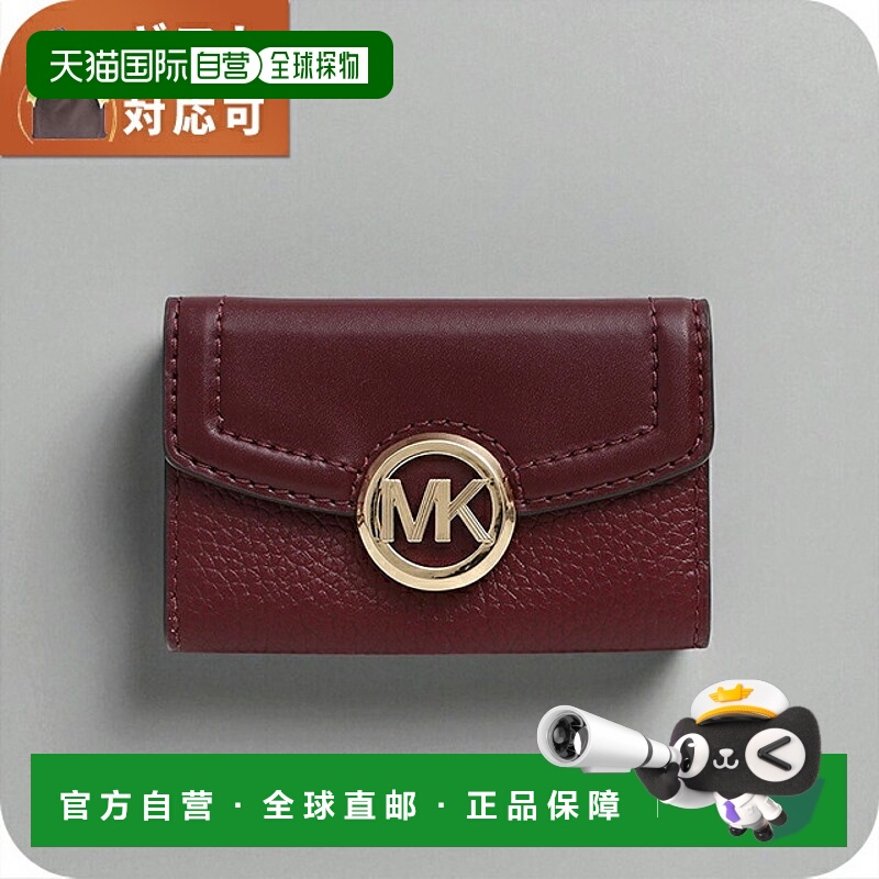 日本直邮MICHAEL KORS 钥匙包 35F9GFTP5L-MERLO 女士 Fulton Mer