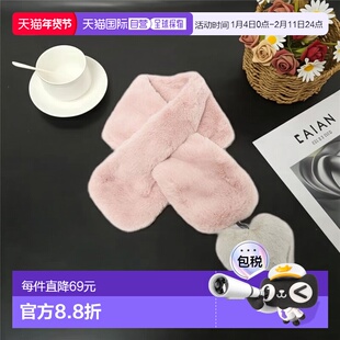 1h可退 日本直邮green label relaxing 仿皮草爱心图案围巾