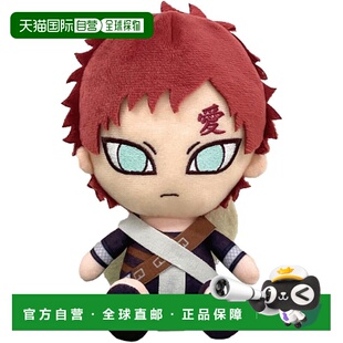 【日本直邮】万代 NARUTO 火影忍者 我爱罗 毛绒玩具 少年篇