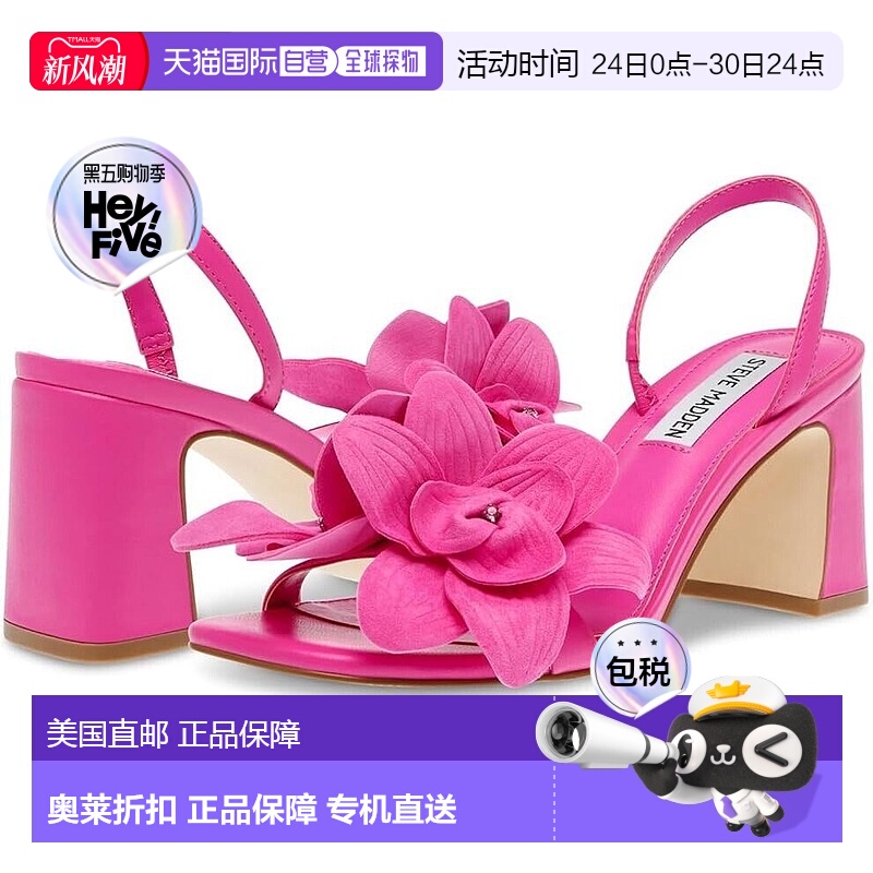自营Steve Madden Farrie FARR06S1女式7号粉色块跟凉鞋ZPO1709-