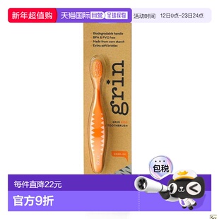 澳大利亚直邮Grin格润 环保橙子儿童牙刷 (软,玉米淀粉)正品