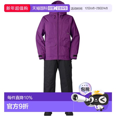 【日本直邮】达亿瓦 RAINMAX Rebuild 冬季防寒套装 DW-3224 紫色