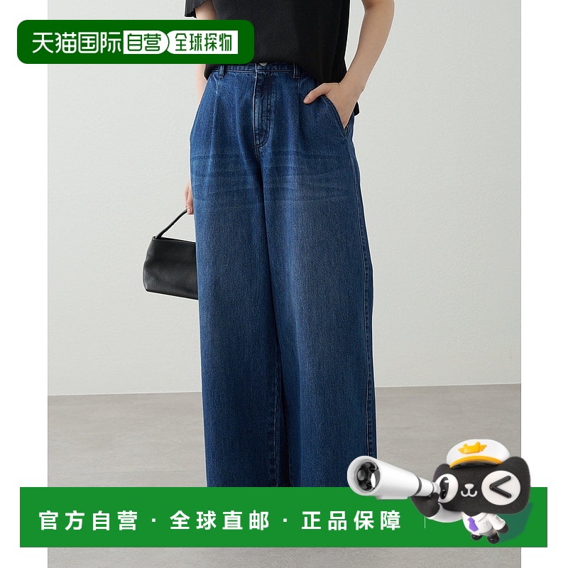 1h可退 日本直邮Omekashi 女士高腰抽绳宽腿牛仔裤 OMS1052103A00