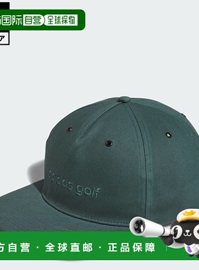 日本直邮 adidas 高尔夫帆布帽 男士性能款 [帽子绿色] JX2340