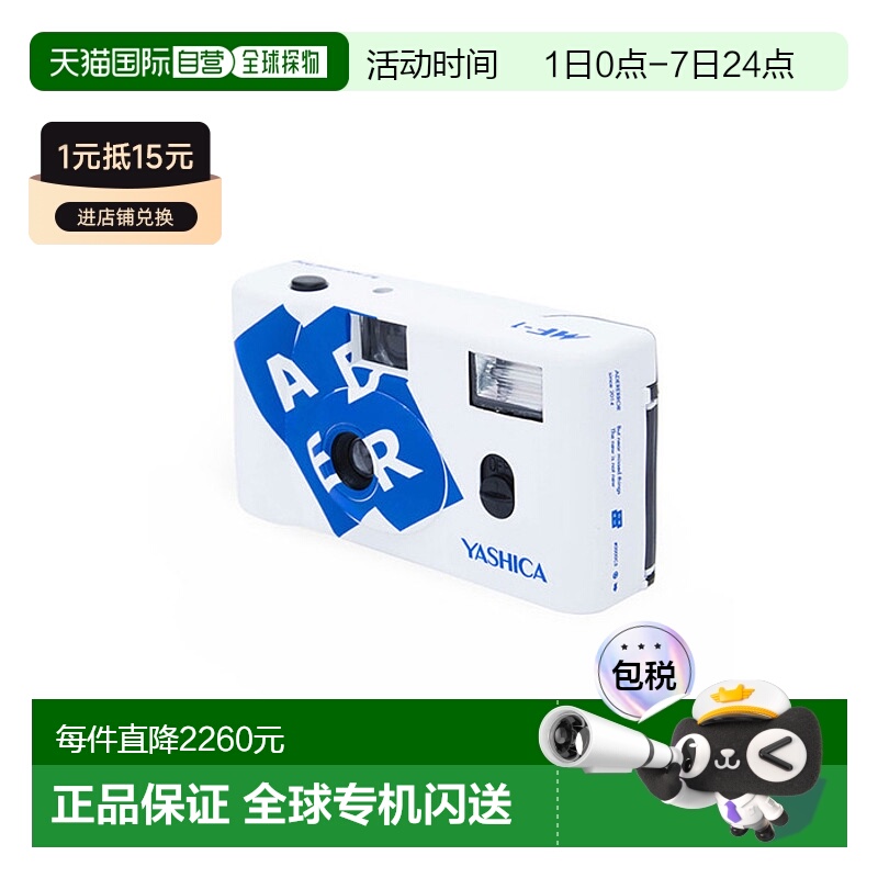 韩国直邮ADER ERROR 公用一次成像Tetris MF-1 camera White 3061