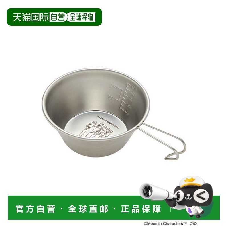 日本直邮TARAS BOULBA-不锈钢塞拉杯630毫升(Gnolo Nyoro) 餐具