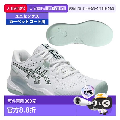 日本直邮ASICS 网球鞋 GEL-CHALLENGER 15 INDOOR 适用于地毯球场