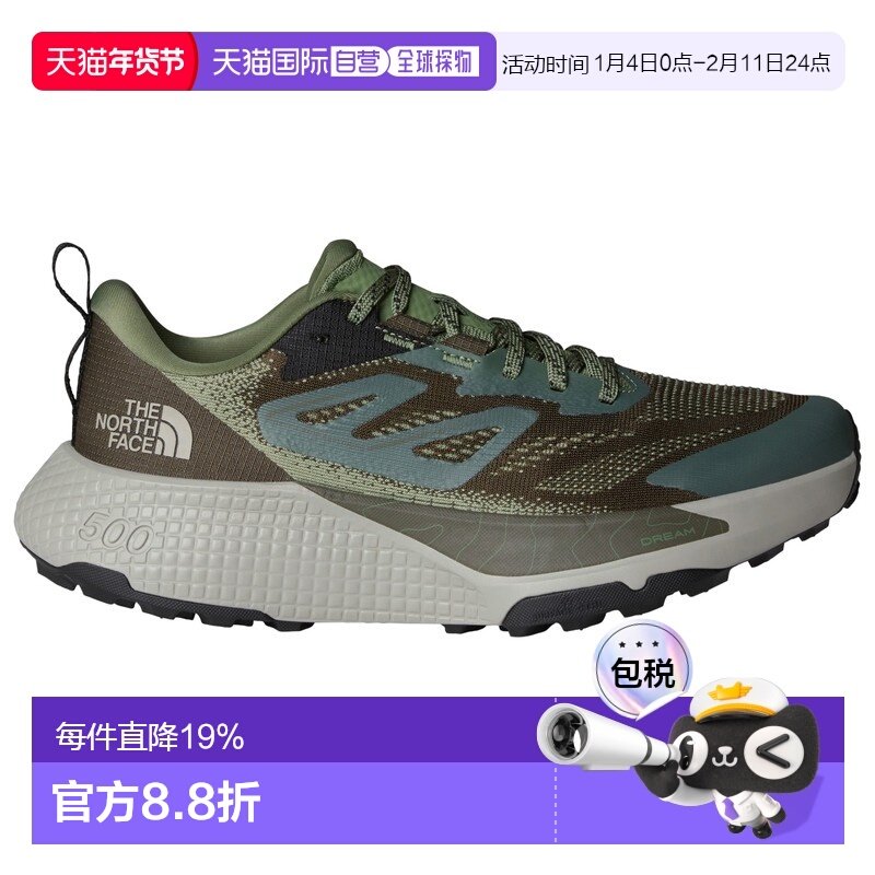 香港直邮THE NORTH FACE 男士专项运动鞋 0232250BARKMISTNEWTAUP,运动鞋new,综合训练鞋/室内健身鞋,淘宝优惠券,粉丝福利购,淘宝优惠卷