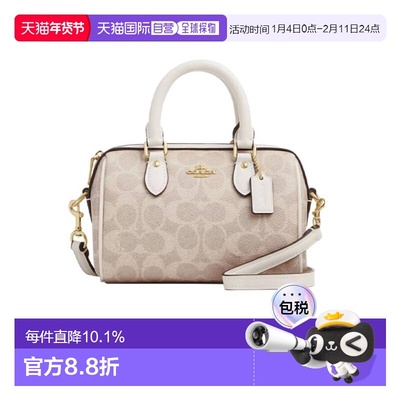 美国直邮COACH/蔻驰Rowan 18单肩斜挎小号波士顿包CW329-IMXDM