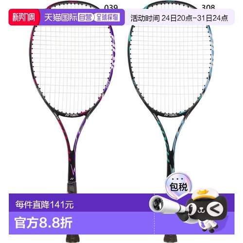 日本直邮Yonex 男女 Aeroduke 软式网球拍 带弦 YONEX ADX50GH