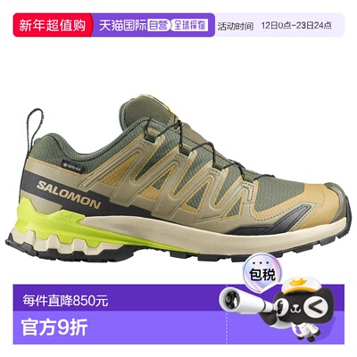 香港直邮SALOMON XA Pro 3D V9 Goretex 越野跑鞋 中性