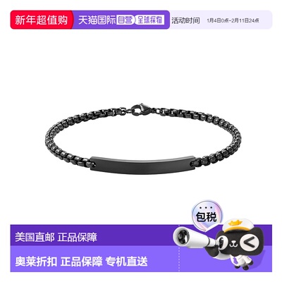 自营adorniaTarnish Resistant Blackened Silver ID Bracelet -