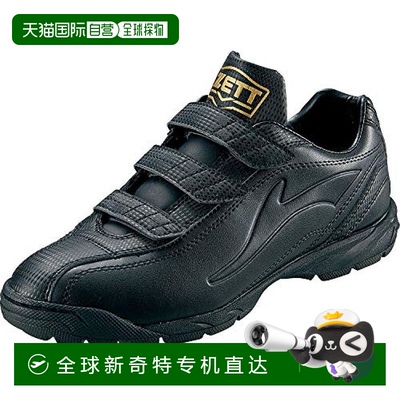 【日本直邮】Zett捷多LafayetteDX2黑色/黑色 25.5cm BSR8206运动