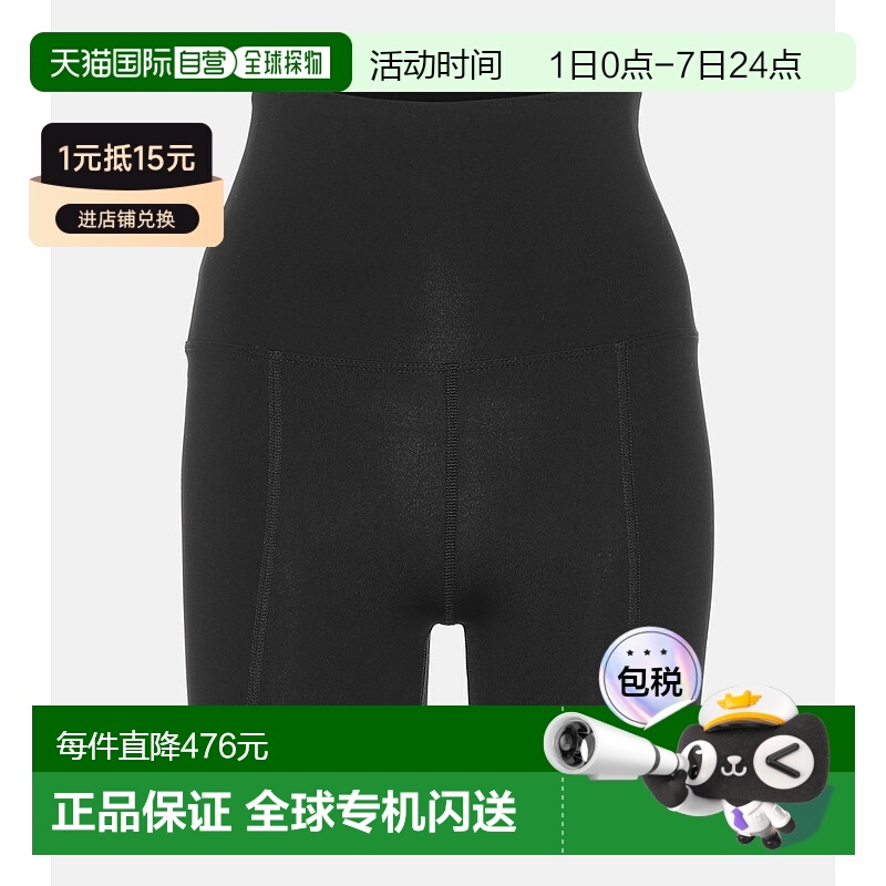 1h可退 香港直邮Live The Process 女士 几何图案短裤 black黑色