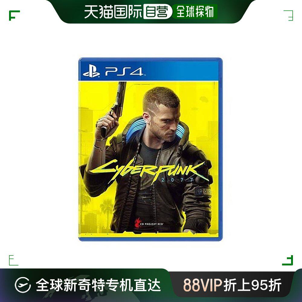 香港直邮索尼ps4游戏 cyberpunk 2077赛博朋克2077中文版