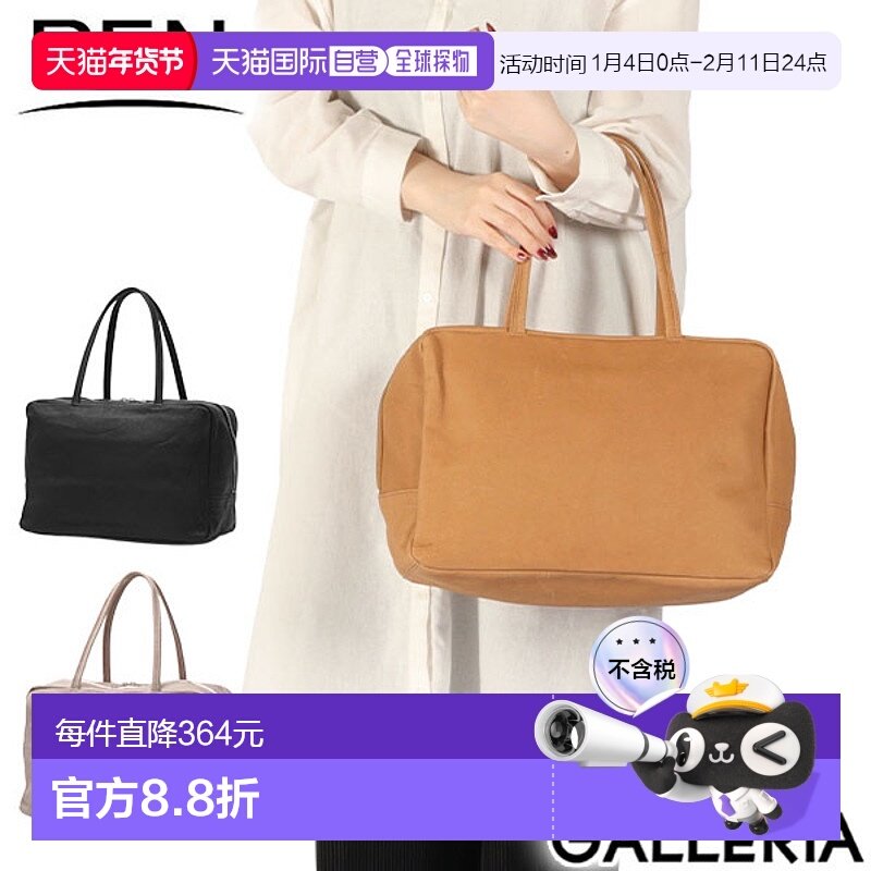 日本直邮 REN Bag DUFFLE HALLIE 方形行李袋 M 波士顿包皮革 FU-,箱包皮具/热销女包/男包,通用款女包,淘宝优惠券,粉丝福利购,淘宝优惠卷