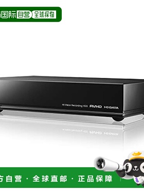 【日本直邮】IODATA 外置硬盘1TB 采用电源内置风扇 AVHD-AUTB1S