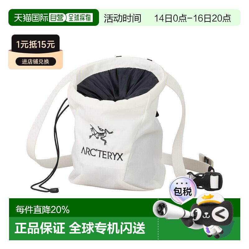 美国直邮Arc'teryx始祖鸟 Ion SL 刺绣徽标尼龙镁粉袋图片