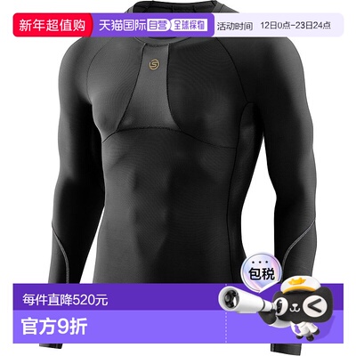 日本直邮SKINS 压缩衣 SERIES-5 男士长袖黑色