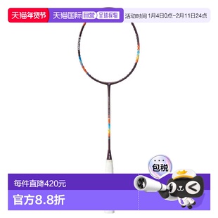 日本直邮YONEX-Nanoflare 700TOUR 2NF-700T新款尤尼克斯专业球拍