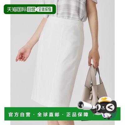 日本直邮COUP DE CHANCE 麻调合纤紧身裙 CO1325EW032478