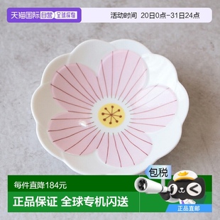 时尚 粉色 九谷烧 可爱新款 Hana 日本直邮Harektani 中号碗