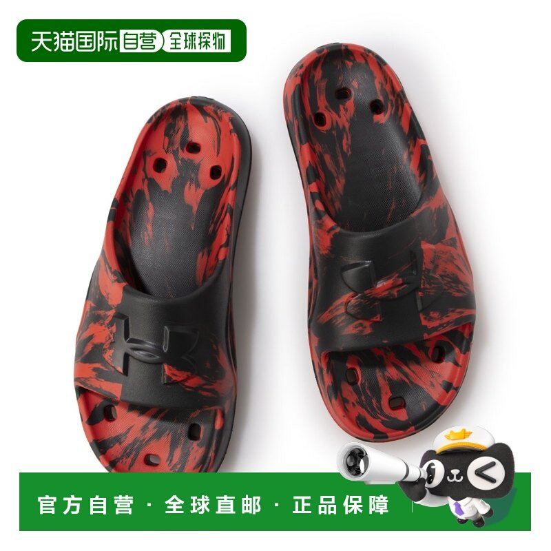 日本直邮Under Armour 男士 UA Rocker 5 迷彩拖鞋6000840（黑/红