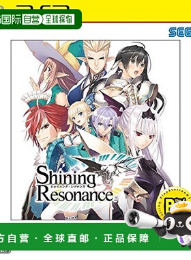 【日本直邮】PlayStation 3 PS3游戏光盘光明之响the best