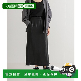 1h可退 日本直邮URBAN RESEARCH 女士光泽直筒半身裙 UR4625T001