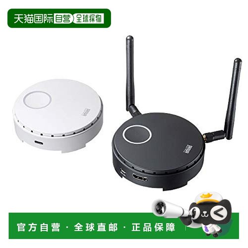 【日本直邮】SANWA SUPPLY无线HDMI延长器 C型 VGA-EXWHD6C