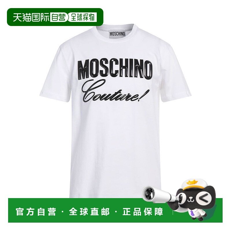 1h可退 香港直邮Moschino 莫斯奇诺 男士 T恤 white白色 舒适时尚